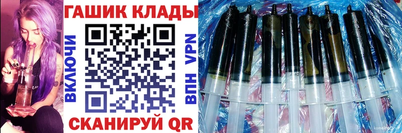 Наркотические вещества Верхоянск COCAIN  Галлюциногенные грибы  Альфа ПВП  АМФ  Гашиш  МЕФ 