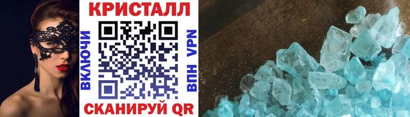 АМФЕТАМИН 97%  Верхоянск 