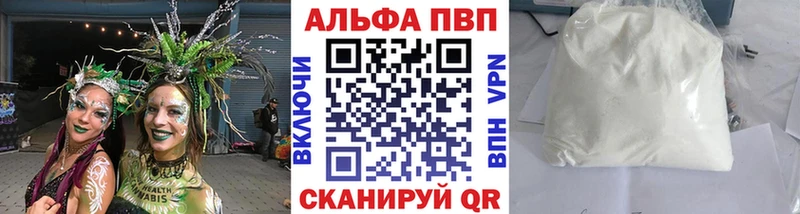 A PVP мука  Верхоянск 
