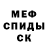 Кетамин VHQ Danilka Ogay