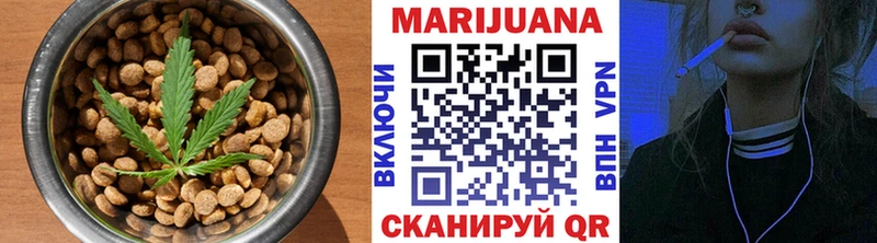 Cannafood конопля  Верхоянск 