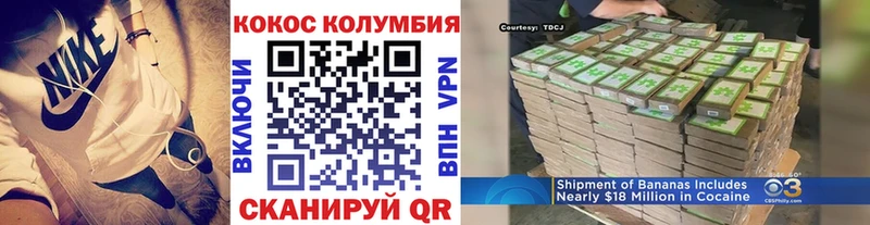 Кокаин Боливия  hydra зеркало  Верхоянск 