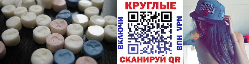 ЭКСТАЗИ 280мг  ссылка на мегу ТОР  Верхоянск 