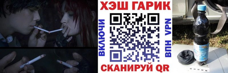 мега сайт  Верхоянск  ГАШ ice o lator  что такое наркотик 
