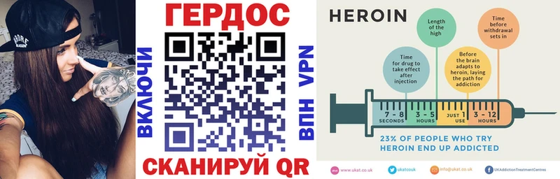 ГЕРОИН Афган  Верхоянск 