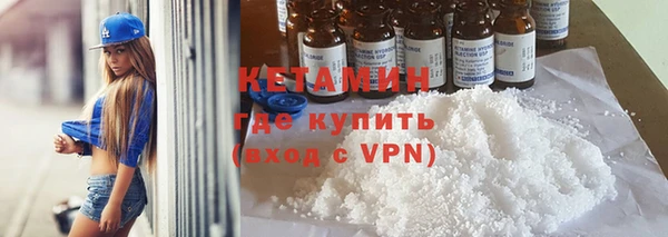 меф Армянск