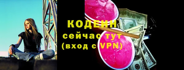 меф Армянск