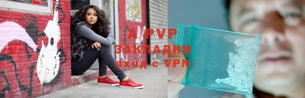 меф Армянск