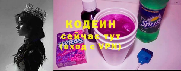 кристаллы Струнино