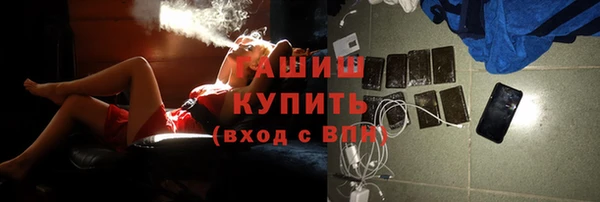 меф Армянск