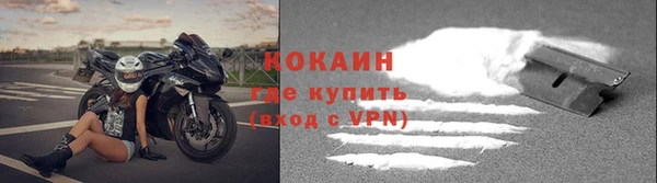 меф Армянск
