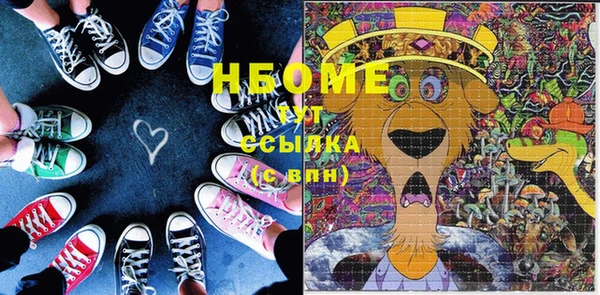 меф Армянск