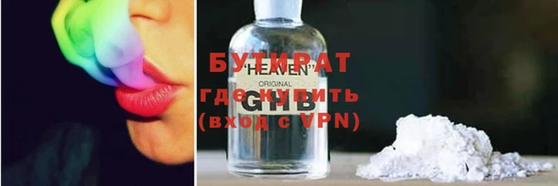 меф Армянск