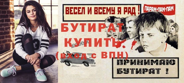 меф Армянск