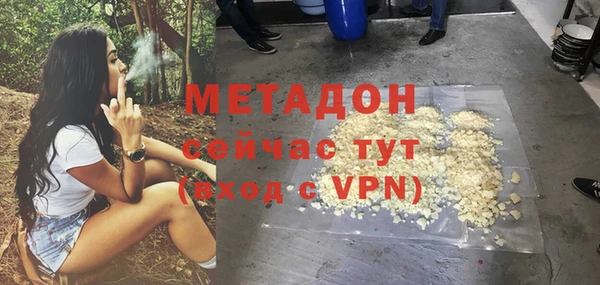 меф Армянск