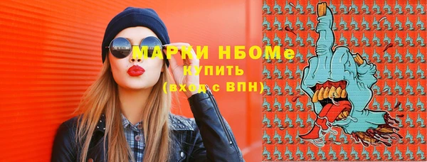 меф Армянск