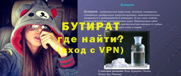 наркотики Аркадак