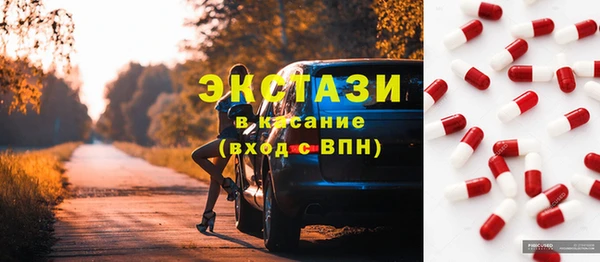 прущий лед Арсеньев