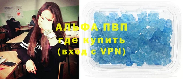 меф Армянск