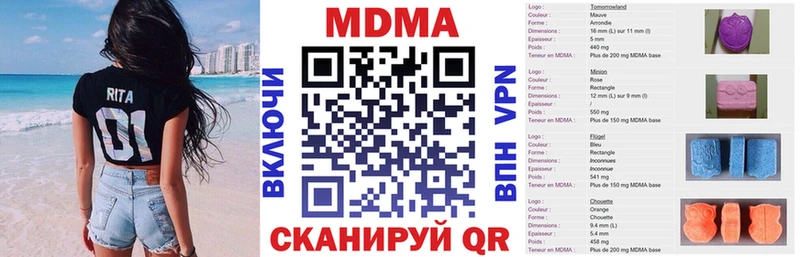 МДМА VHQ  цена наркотик  Верхоянск 