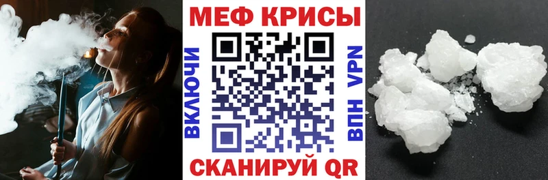 что такое наркотик  Верхоянск  KRAKEN ссылка  Мефедрон mephedrone 
