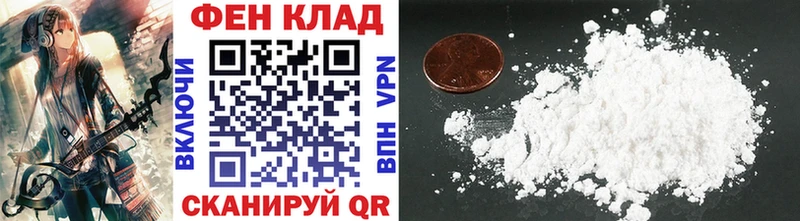 OMG сайт  наркота  Верхоянск  МЕТАМФЕТАМИН Methamphetamine 