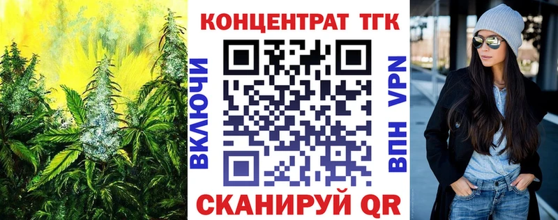 ТГК концентрат Верхоянск